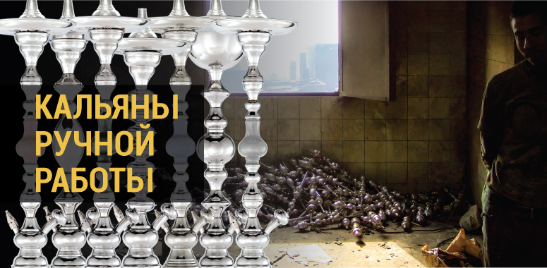 Кальяны Египет