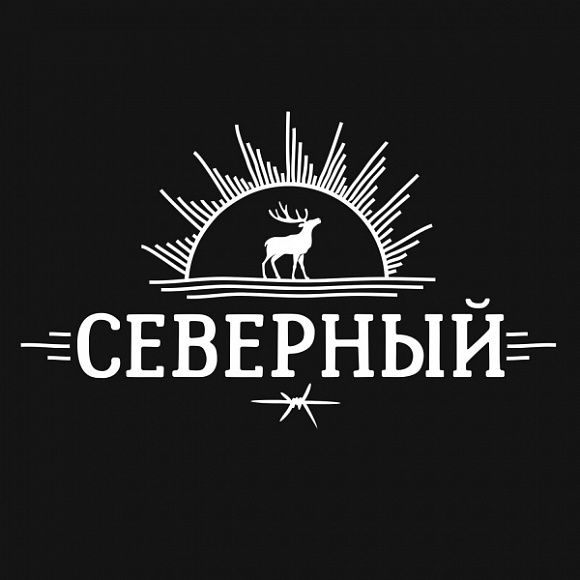 Табак для кальяна Северный 25 гр.