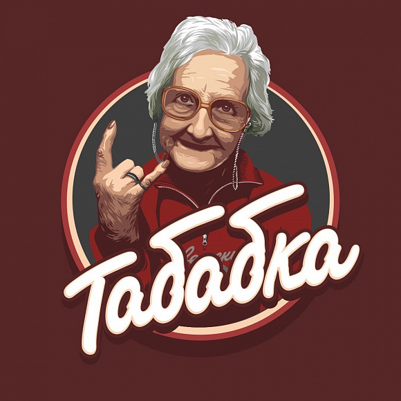 Табак для кальяна Табабка 50 гр.