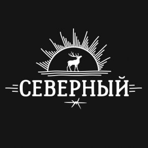 Табак для кальяна Северный 25 гр.